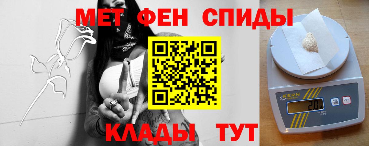 Amphetamine 98%  Вход с VPN  Amphetamine  Торжок 