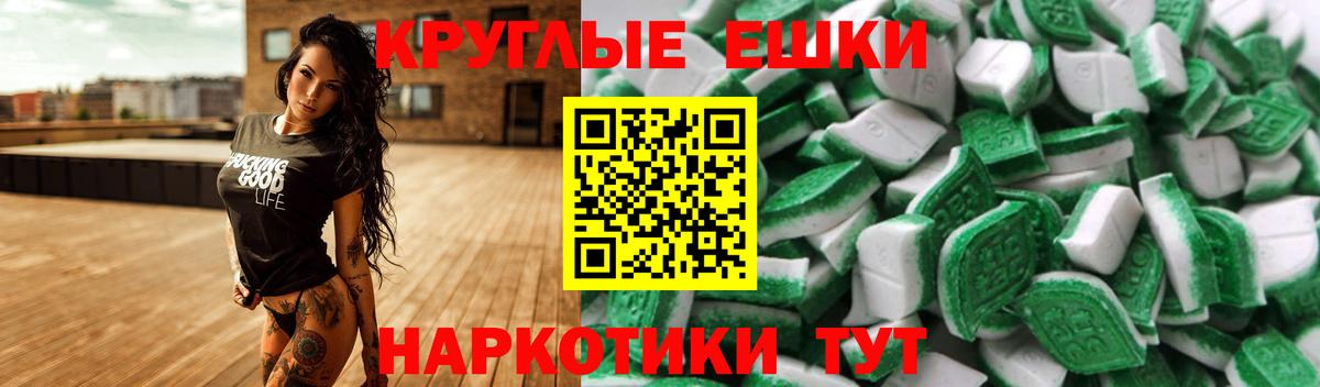 Торжок  Ecstasy louis Vuitton  Вход с VPN 