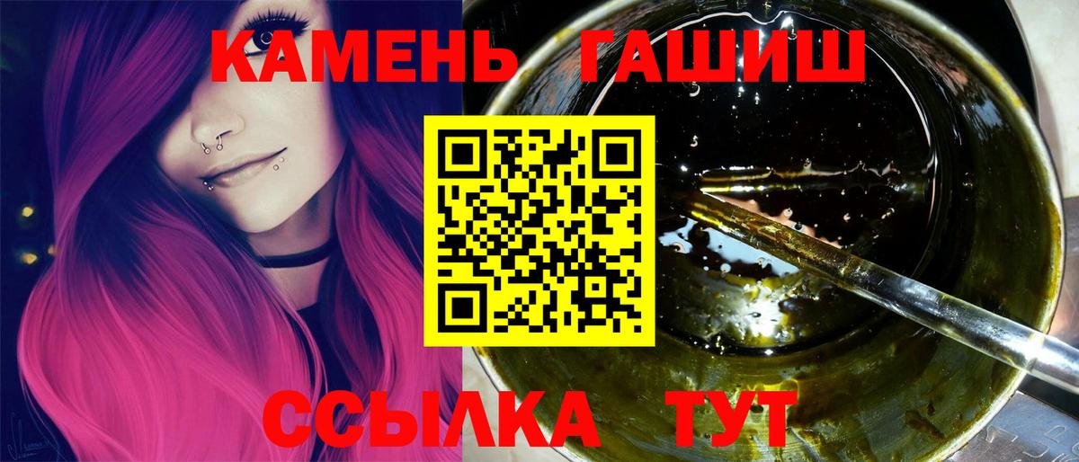 ГАШ убойный Торжок