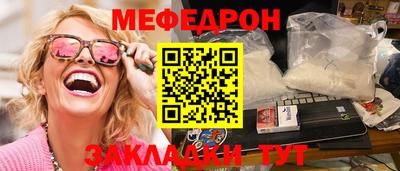 альфа пвп VHQ Новокубанск