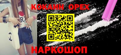мяу мяу мука Наро-Фоминск
