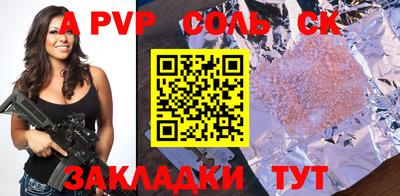 mdpv Новодвинск