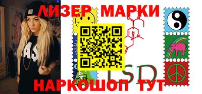 мяу мяу мука Наро-Фоминск