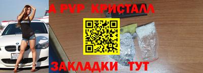 круглые Нарткала