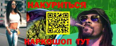каннабис Нальчик