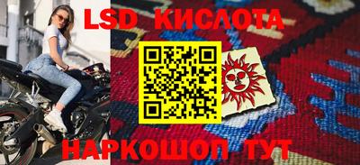 марки nbome Новозыбков