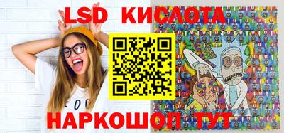 марки nbome Новозыбков