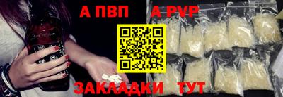 марки nbome Новозыбков