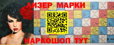 круглые Нарткала