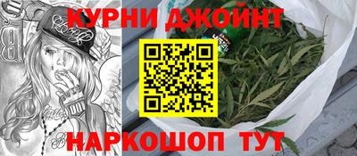 каннабис Нальчик