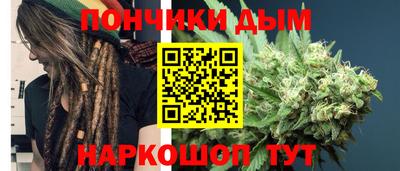каннабис Нальчик