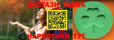 альфа пвп VHQ Новокубанск
