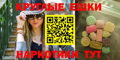 мяу мяу мука Наро-Фоминск