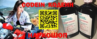 альфа пвп VHQ Новокубанск