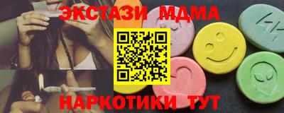 мяу мяу мука Наро-Фоминск