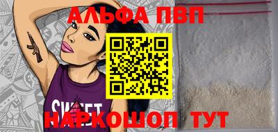 круглые Нарткала