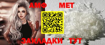 мяу мяу мука Наро-Фоминск