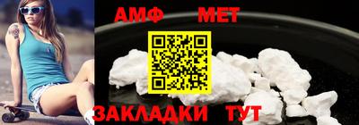 мяу мяу мука Наро-Фоминск