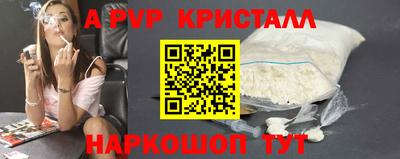 марки nbome Новозыбков