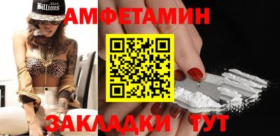 мяу мяу мука Наро-Фоминск