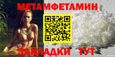 альфа пвп VHQ Новокубанск