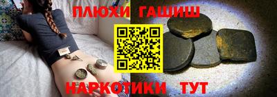 каннабис Нальчик