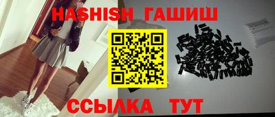 марки nbome Новозыбков