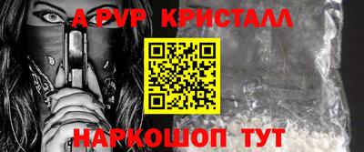 марки nbome Новозыбков