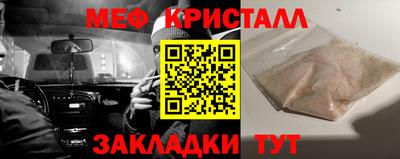 альфа пвп VHQ Новокубанск
