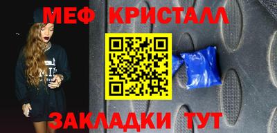 марки nbome Новозыбков