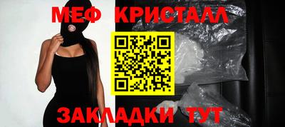каннабис Нальчик