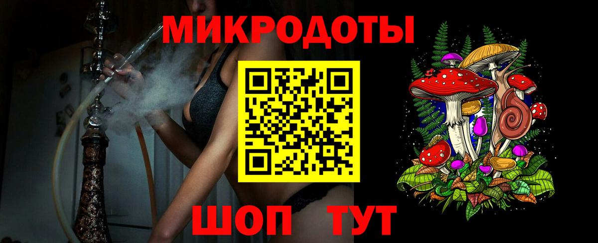 Псилоцибиновые грибы прущие грибы  Галлюциногенные грибы ЛСД  где найти   Вход с VPN  Торжок 